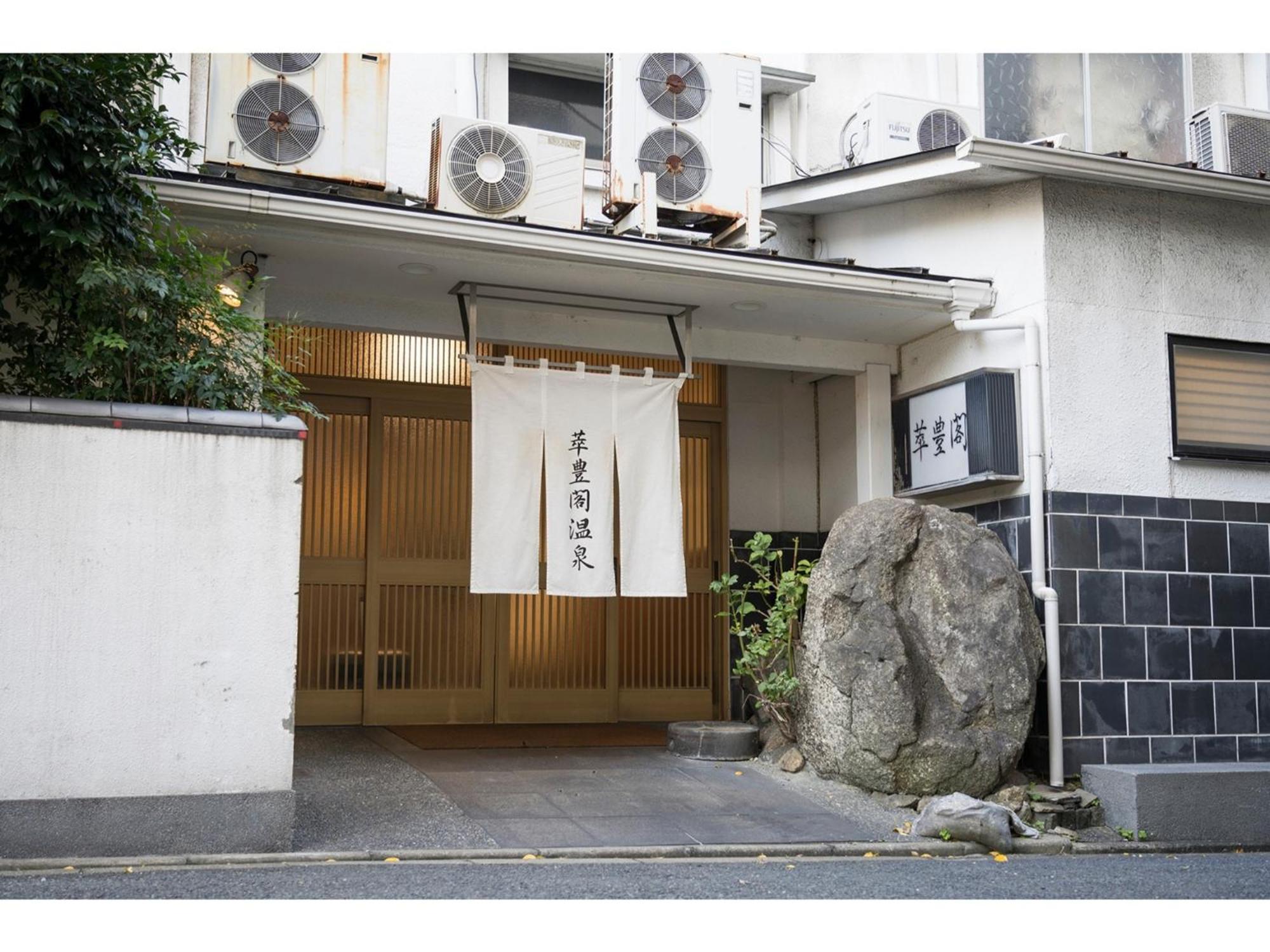 Minami Fukuoka Green Hotel - Vacation Stay 33932V Extérieur photo