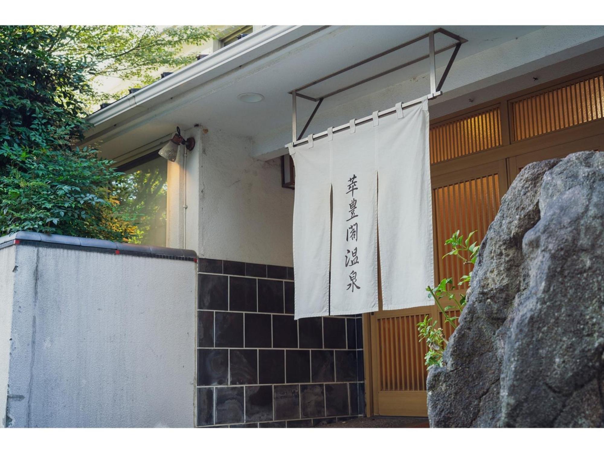 Minami Fukuoka Green Hotel - Vacation Stay 33932V Extérieur photo